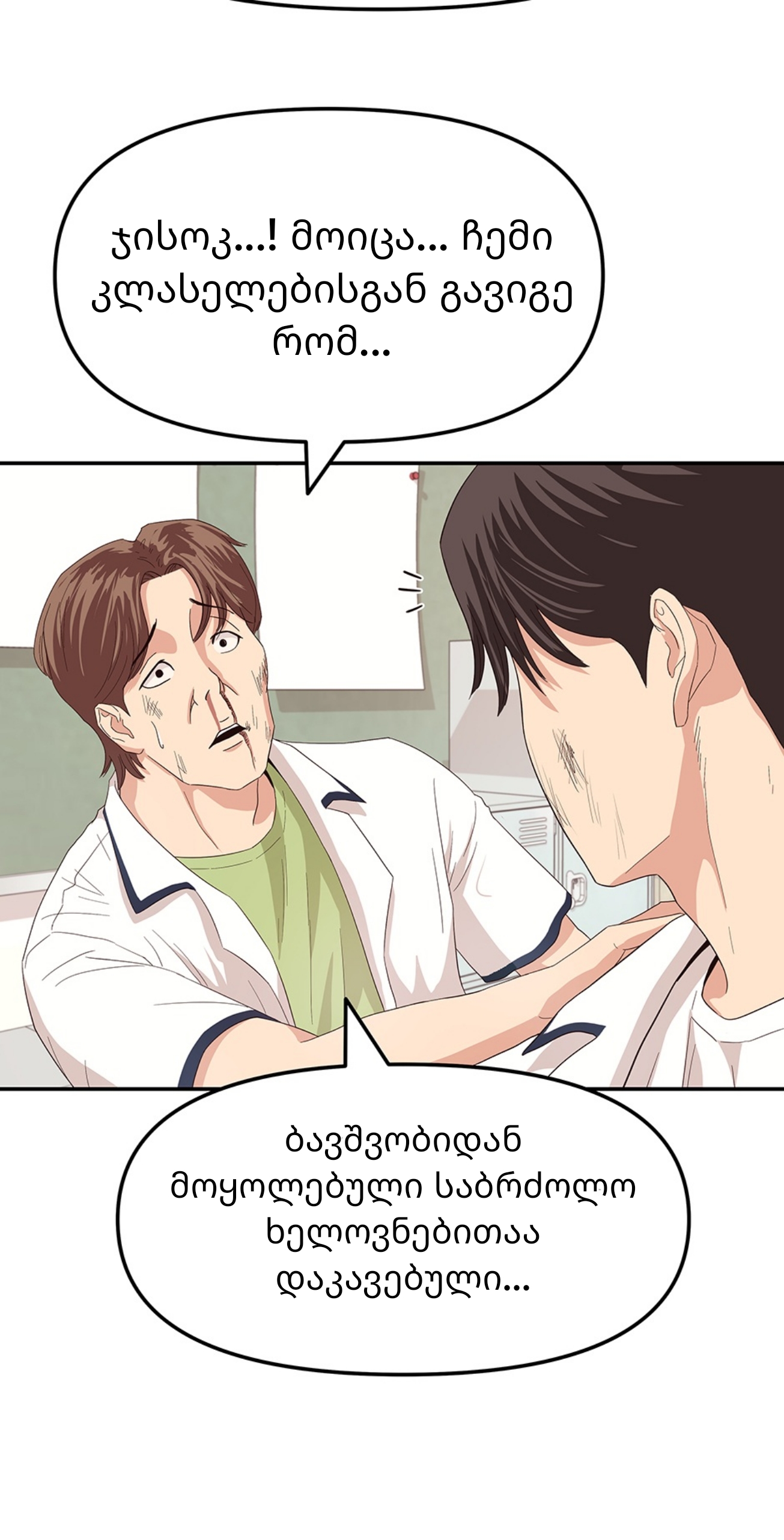 Page (51)